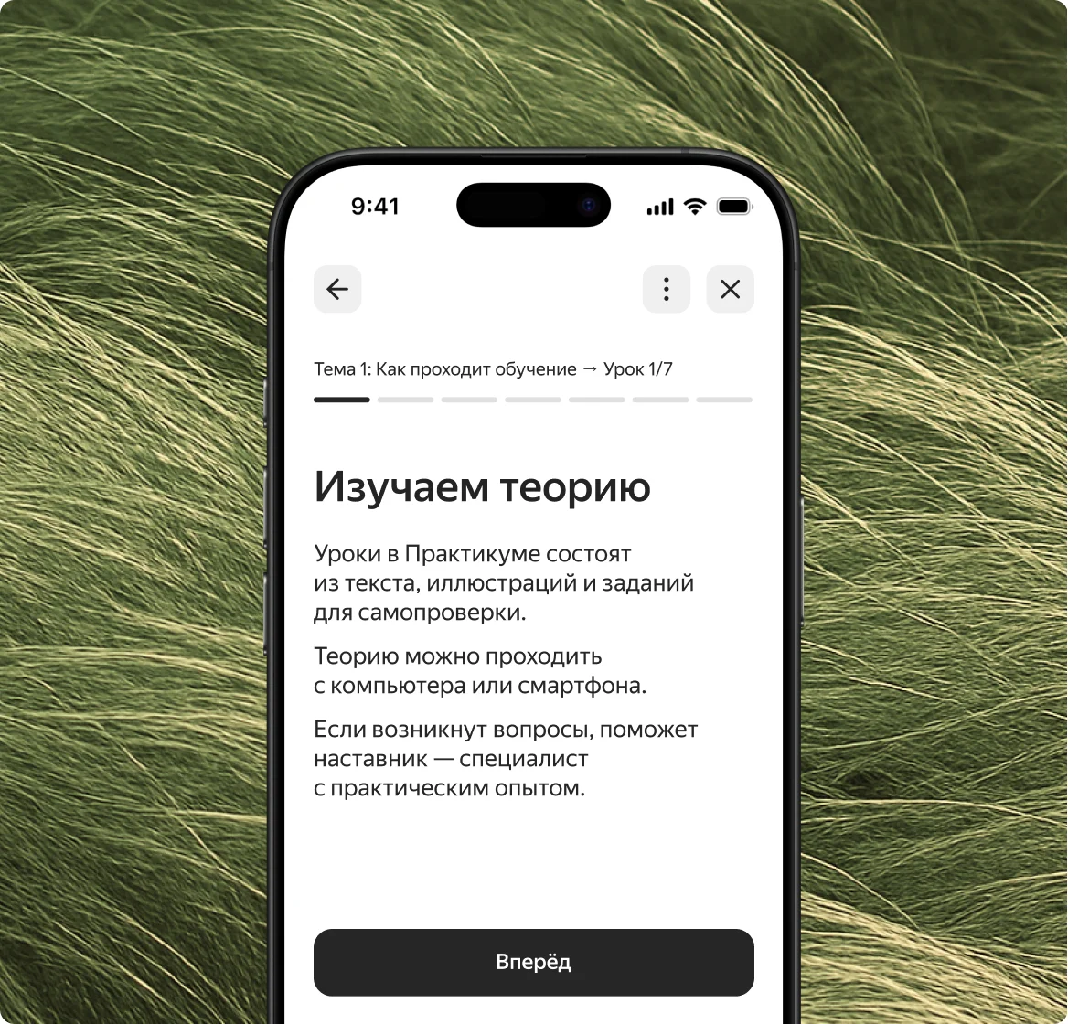 Интерактивная платформа